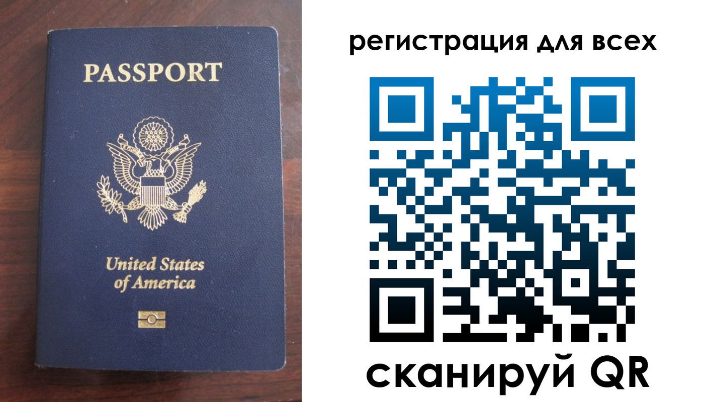 временная регистрация надежно в Стрежевом