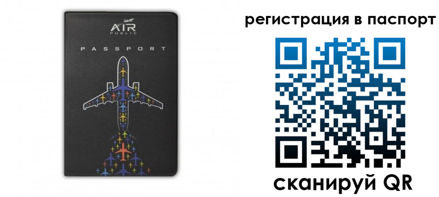 где прописаться в Стрежевом