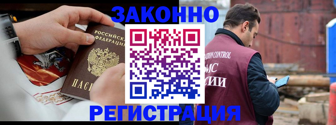 регистрация для школы в Стрежевом